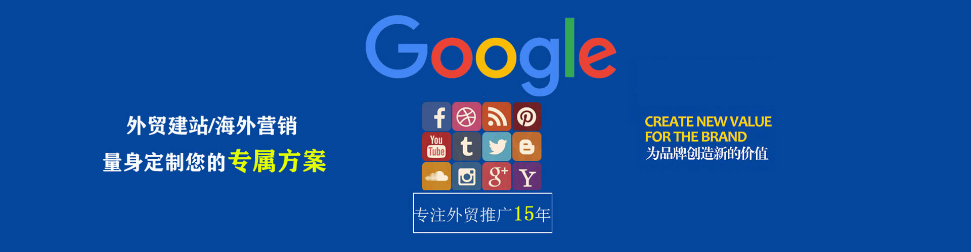 白玉信息流代运营