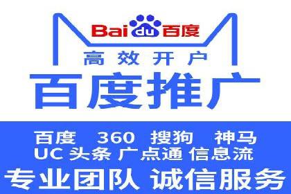 信息流竞价广告的创意与执行案例解析